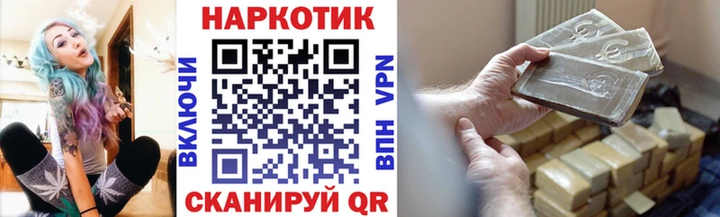 Цена Щёлкино Кокаин  Меф мяу мяу  APVP  МАРИХУАНА  Гашиш 