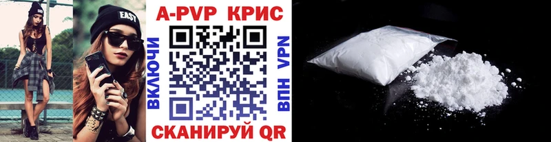 KRAKEN ТОР  дарнет шоп  Щёлкино  A-PVP мука 