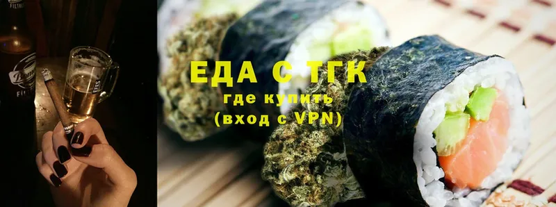 блэк спрут ссылка  сколько стоит  Щёлкино  Еда ТГК марихуана 