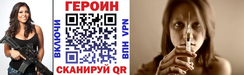 площадка телеграм  MEGA ТОР  Щёлкино  ГЕРОИН белый 