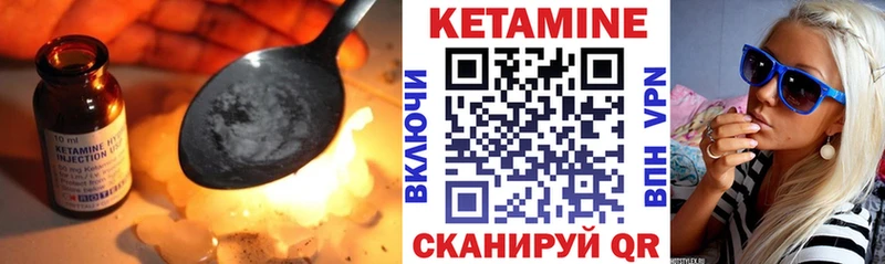 mega ССЫЛКА продажа наркотиков Щёлкино Кетамин VHQ