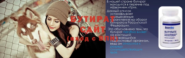 меф Тутаев