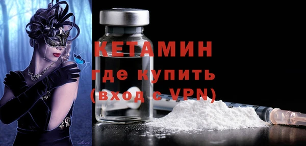 мескалин Козельск