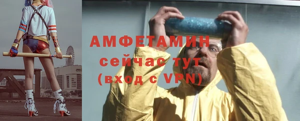 тгк Армянск