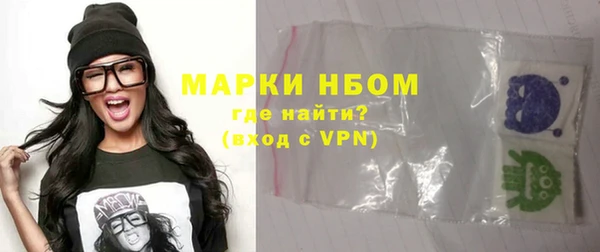 марки nbome Козловка