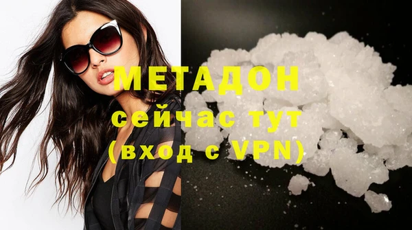 гидра Киреевск