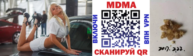 наркотики  Щёлкино  MDMA кристаллы 