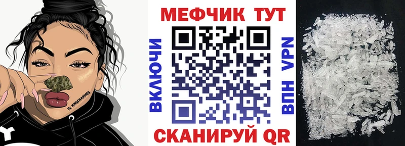 цены   мега ссылка  Меф 4 MMC  Щёлкино 