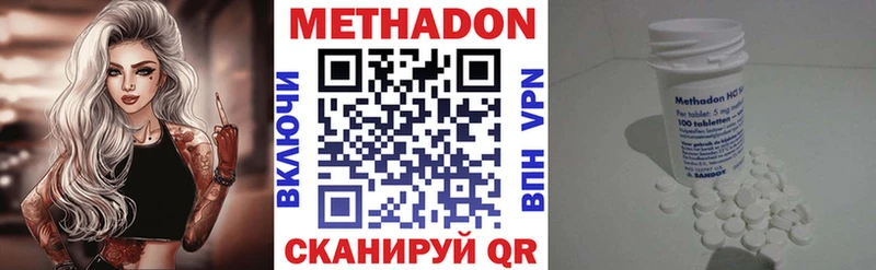 Метадон белоснежный  Щёлкино 