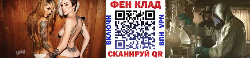 МЕТАМФЕТАМИН витя  Щёлкино 