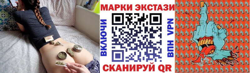 blacksprut онион Щёлкино Марки N-bome 1,8мг где купить наркоту
