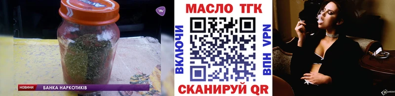 ТГК концентрат продажа наркотиков mega зеркало Щёлкино