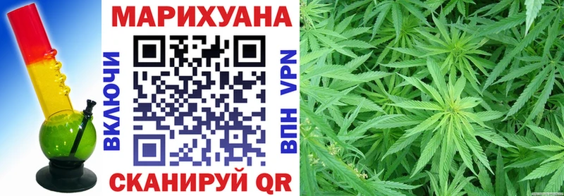 МЕГА как зайти  дарк нет официальный сайт  Канабис VHQ  Щёлкино 